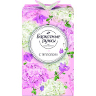 Набор С теплотой для тебя Бархатные ручки1