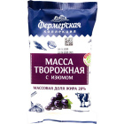 Масса творожная Фермерская Коллекция1