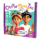 Игра настольная Селфи угадайка1