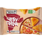 Чебупицца Пепперони Горячая штучка1