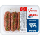 Люля-кебаб из говядины Веско1