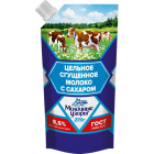 Молоко сгущенное цельное Молочные узоры1