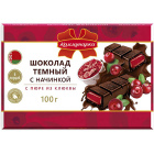 Шоколад темный Коммунарка1