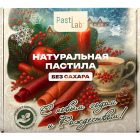 Пастила Фруктовый микс PastiLab1
