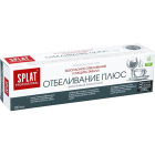 Зубная паста Splat Professional1