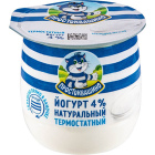 Cкидка Йогурт термостатный Простоквашино. Акционный товар в каталоге