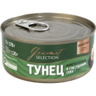 Тунец для салатов Gourmet Selection1