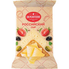 Сыр Российский Вкуснотеево1