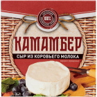 Сыр Камамбер Городецкая сыроварня1
