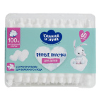 Ватные палочки Eco Солнце и Луна1