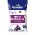 Масса творожная Фермерская Коллекция1
