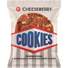 Печенье Cookies Cheeseberry1