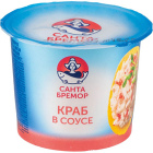 Паста Краб в сливочном соусе Санта Бремор1