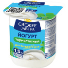 Cкидка Йогурт Свежее Завтра. Акционный товар в каталоге