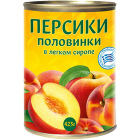 Персики Frutta del Sole1