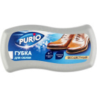 Губка для обуви Волна Purio1