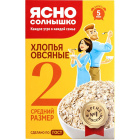 Хлопья овсяные No2 Ясно солнышко1