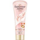 Крем для рук Бархатные ручки1