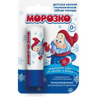 Помада гигиеническая Морозко1