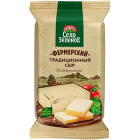 Сыр Фермерский Село Зеленое1