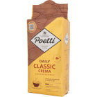Кофе натуральный жареный Daily Classic Crema Poetti1