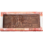 Шоколад Денежные знаки1