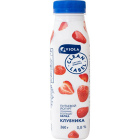 Cкидка Йогурт питьевой Clean Label Viola. Акционный товар в каталоге