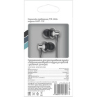 Cкидка Наушники Gal. Акционный товар в каталоге