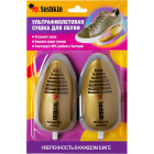 Сушка для обуви ультрафиолетовая Mr. Sushkin1