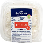 Творог Фермерская Коллекция1