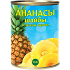 Ананасы Frutta del Sole1