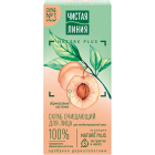 Скраб для лица очищающий Чистая линия1