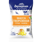 Масса творожная Фермерская Коллекция1