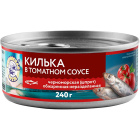 Килька черноморская обжаренная в томатном соусе Петровская бухта1