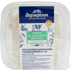 Творог пластовой Фермерская Коллекция1