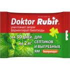 Средство для выгребных ям и септиков Доктор Рубит1