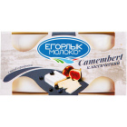Сыр Камамбер Егорлык молоко1