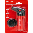 Турбо-горелка GT-11 Рексант1
