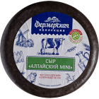 Сыр Алтайский Мини Фермерская Коллекция1