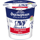 Сметана Фермерская Коллекция1