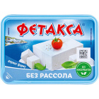 Сыр плавленый Фетакса Hochland1