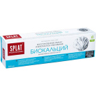 Зубная паста Splat Professional1