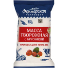 Масса творожная Фермерская Коллекция1