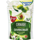 Майонез Оливковый Слобода1