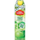 Сок Сады Придонья1