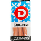 Сосиски Баварские Дымов1