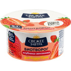 Биотворог Свежее Завтра1