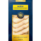 Осетр Посейдон1