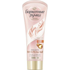 Крем для рук Бархатные ручки1