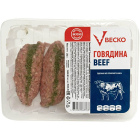 Люля-кебаб из говядины Веско1